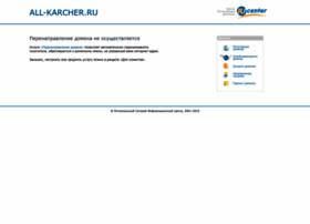All-karcher.ru thumbnail