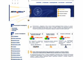 All-providers.ru thumbnail All-providers.ru thumbnail