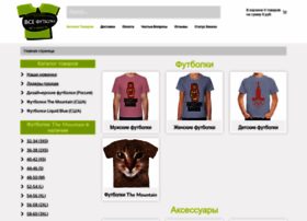 All-t-shirts.ru thumbnail