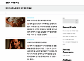 All-theway.com thumbnail