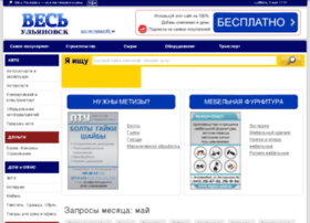 All-ul.ru thumbnail All-ul.ru thumbnail