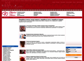 All4wedding.com thumbnail