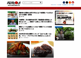Allabout.co.jp thumbnail