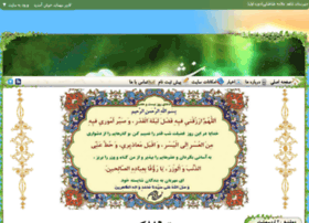 Allamehshrey2.ir thumbnail Allamehshrey2.ir thumbnail