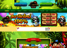 Allbet24hr.store thumbnail