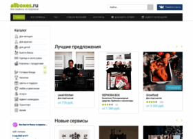 Allboxes.ru thumbnail Allboxes.ru thumbnail
