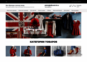 Allbrand-sh.ru thumbnail Allbrand-sh.ru thumbnail