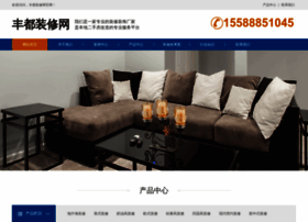 Allbrightlaw.cn thumbnail