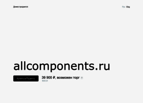 Allcomponents.ru thumbnail