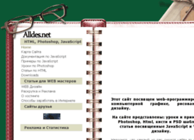 Alldes.net thumbnail Alldes.net thumbnail