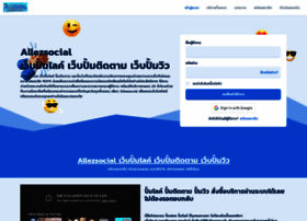Allezsocial.com thumbnail