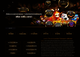 Allforbet.com thumbnail