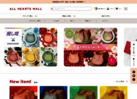 Allhearts-mall.jp thumbnail