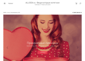 Allidea.ru thumbnail
