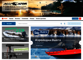 Alligator-boat.ru thumbnail