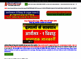 Allindiaaryasamaj.com thumbnail