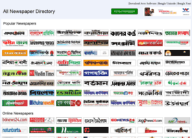 Allnewspaperdirectory.com thumbnail