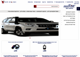 Allstar.co.il thumbnail