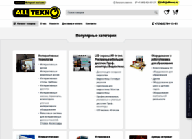 Alltexno.ru thumbnail Alltexno.ru thumbnail