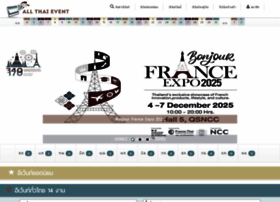 Allthaievent.com thumbnail