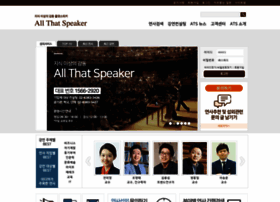Allthatspeaker.com thumbnail