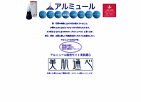 Allumeur.co.jp thumbnail Allumeur.co.jp thumbnail