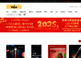 Allvapestore.com thumbnail