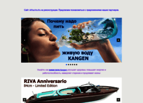 Allyachts.ru thumbnail