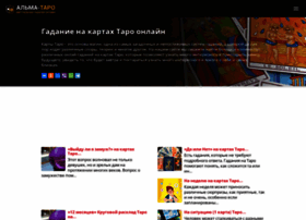 Alma-taro.ru thumbnail
