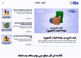 Almaal.org thumbnail