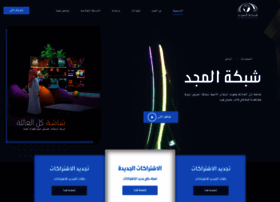 Almajdtv.tv thumbnail Almajdtv.tv thumbnail