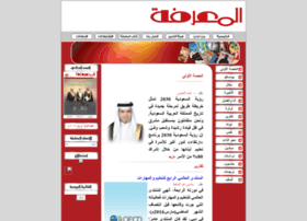 Almarefh.net thumbnail Almarefh.net thumbnail