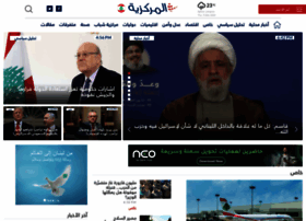 Almarkazia.com thumbnail