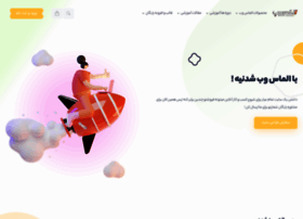 Almasweb.org thumbnail