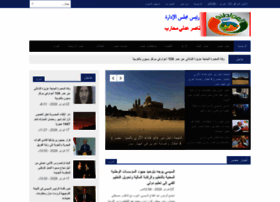 Almowatnanews.com thumbnail