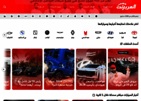 Almuraba.net thumbnail