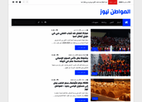 Almwatinnews.com thumbnail