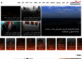 Alnaqed.net thumbnail