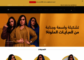 Alneira.net thumbnail
