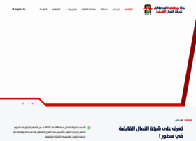 Alnimal.com.sa thumbnail