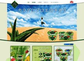 Aloe.ne.jp thumbnail