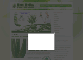 Aloehellas.com thumbnail
