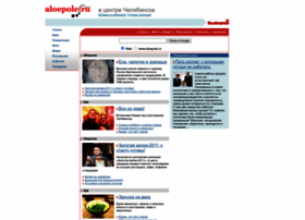 Aloepole.ru thumbnail