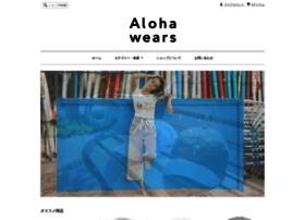 Aloha-wears.com thumbnail