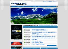 Alpen-route.co.jp thumbnail