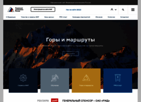 Alpfederation.ru thumbnail