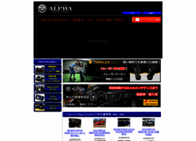 Alpha-international.jp thumbnail Alpha-international.jp thumbnail