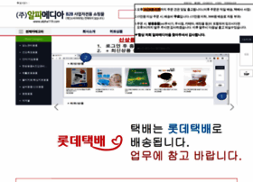 Alpha119.com thumbnail