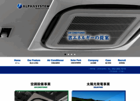 Alphasystem.co thumbnail