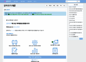 Alphawiki.org thumbnail